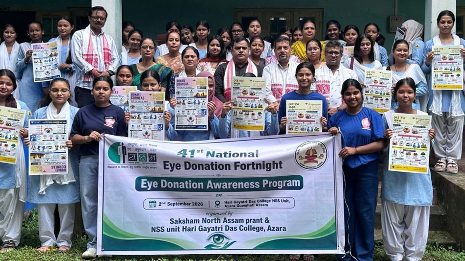 Eye donation awareness programme held at Guwahati college Eye donation awareness programme held at Guwahati college