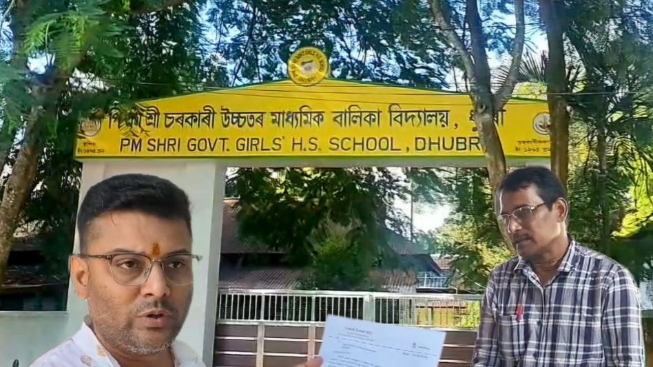 Assam: Tensions mount over SMC formation at Dhubri Girls’ PM SHRI School; complaints filed against principal Assam: Tensions mount over SMC formation at Dhubri Girls’ PM SHRI School; complaints filed against principal