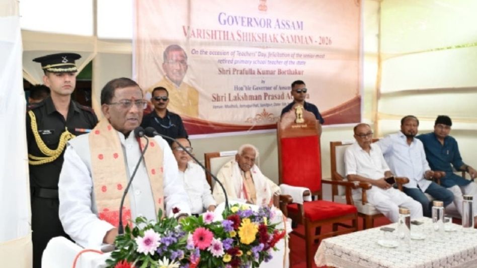 Assam: 95-year-old retired teacher among educators felicitated on Teachers’ Day Assam: 95-year-old retired teacher among educators felicitated on Teachers’ Day