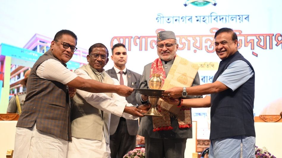 Vice President C. P. Radhakrishnan joins Assam's Geetanagar College Golden Jubilee celebrations Vice President C. P. Radhakrishnan joins Assam's Geetanagar College Golden Jubilee celebrations
