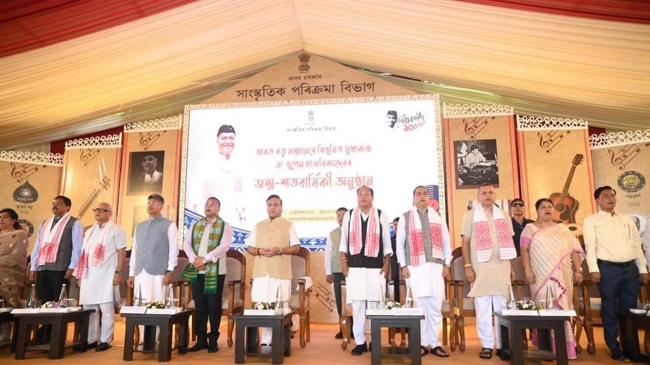 Assam CM pays tribute to Dr. Bhupen Hazarika on birth centenary; lays foundation stone for Rs 35-crore museum Assam CM pays tribute to Dr. Bhupen Hazarika on birth centenary; lays foundation stone for Rs 35-crore museum