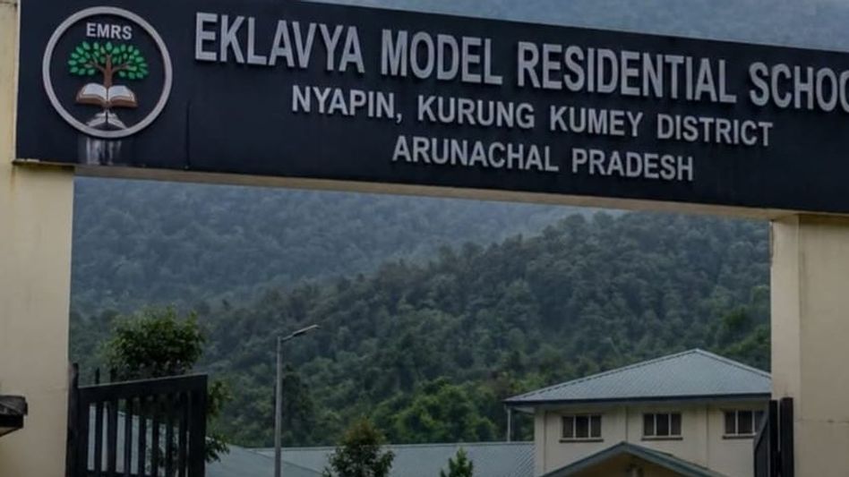 Arunachal: Class 6 student found dead at Eklavya Model Residential School Arunachal: Class 6 student found dead at Eklavya Model Residential School