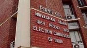 Assam: 18 of 25 Nagaon LS bypoll nominations found valid Assam: 18 of 25 Nagaon LS bypoll nominations found valid