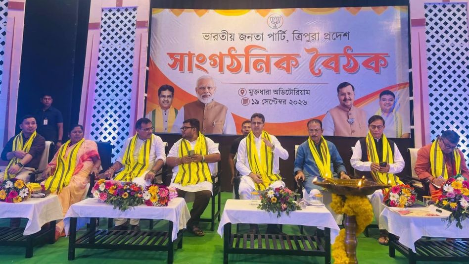 Tripura BJP holds organisational meet ahead of Village Committee polls, discusses election strategy Tripura BJP holds organisational meet ahead of Village Committee polls, discusses election strategy