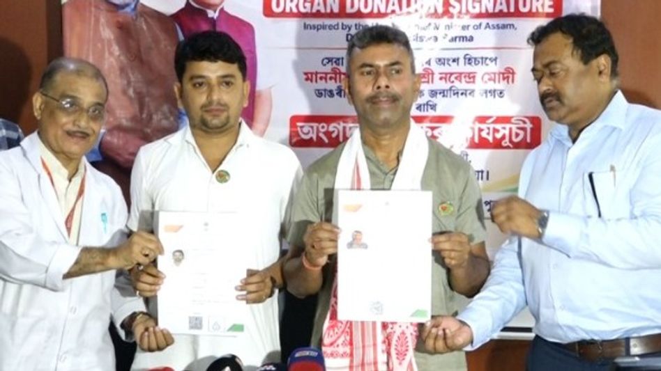 Assam MLA Rupjyoti Kurmi pledges Organ Donation at GMCH Assam MLA Rupjyoti Kurmi pledges Organ Donation at GMCH