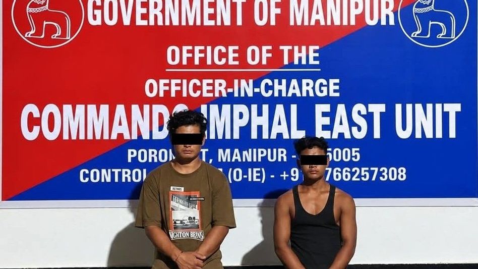 Two active KCP (MFL) cadres arrested in joint operation in Imphal West Two active KCP (MFL) cadres arrested in joint operation in Imphal West