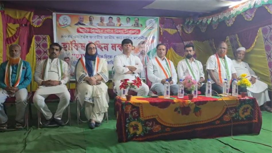 Silchar civic polls: Congress alleges Model Code violation over Rs 100-crore development package Silchar civic polls: Congress alleges Model Code violation over Rs 100-crore development package