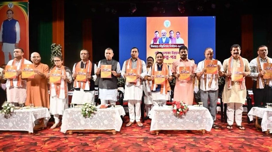 BJP releases Municipal Area Development Sankalp Patra ahead of Silchar Civic polls BJP releases Municipal Area Development Sankalp Patra ahead of Silchar Civic polls