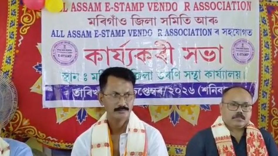 Assam e-stamp vendors allege commission cut, harassment by intermediary Assam e-stamp vendors allege commission cut, harassment by intermediary