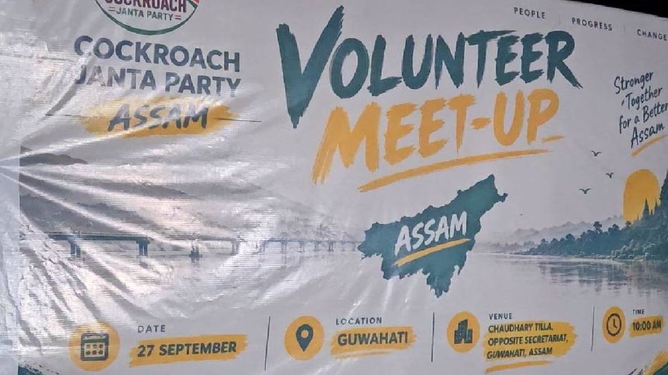 CJP used distorted map of Assam as backdrop during Guwahati meet, remains silent when questioned CJP used distorted map of Assam as backdrop during Guwahati meet, remains silent when questioned