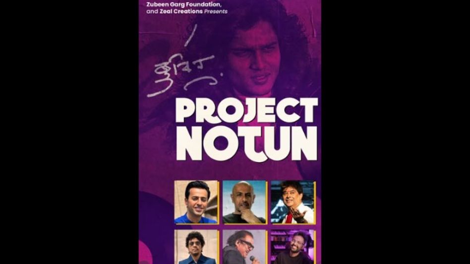 Project Notun launched to discover Assam’s emerging musical talent ahead of Zubeen Garg’s birth anniversary Project Notun launched to discover Assam’s emerging musical talent ahead of Zubeen Garg’s birth anniversary