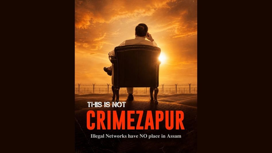 ‘This is not Crimezapur’: Himanta highlights Assam’s 29.3 per cent conviction rate, vows continued crackdown ‘This is not Crimezapur’: Himanta highlights Assam’s 29.3 per cent conviction rate, vows continued crackdown