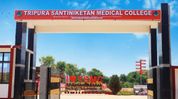Tripura Santiniketan Medical College holds discussion on technology-driven public services Tripura Santiniketan Medical College holds discussion on technology-driven public services