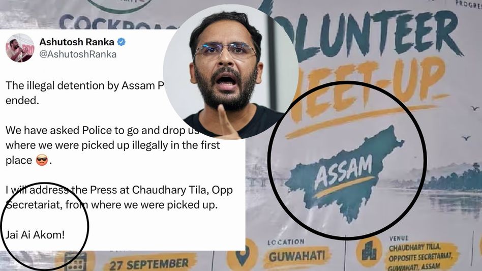 ‘Akom’ for Assam? CJP’s name mix-up follows map gaffe ‘Akom’ for Assam? CJP’s name mix-up follows map gaffe