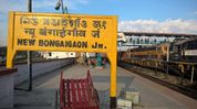 Nine Bangladeshi nationals apprehended at New Bongaigaon railway station in Assam Nine Bangladeshi nationals apprehended at New Bongaigaon railway station in Assam