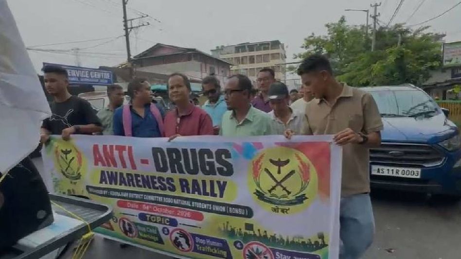 Assam: Anti-drug rally held in Kokrajhar as BoNSU raises concern over growing drug menace Assam: Anti-drug rally held in Kokrajhar as BoNSU raises concern over growing drug menace