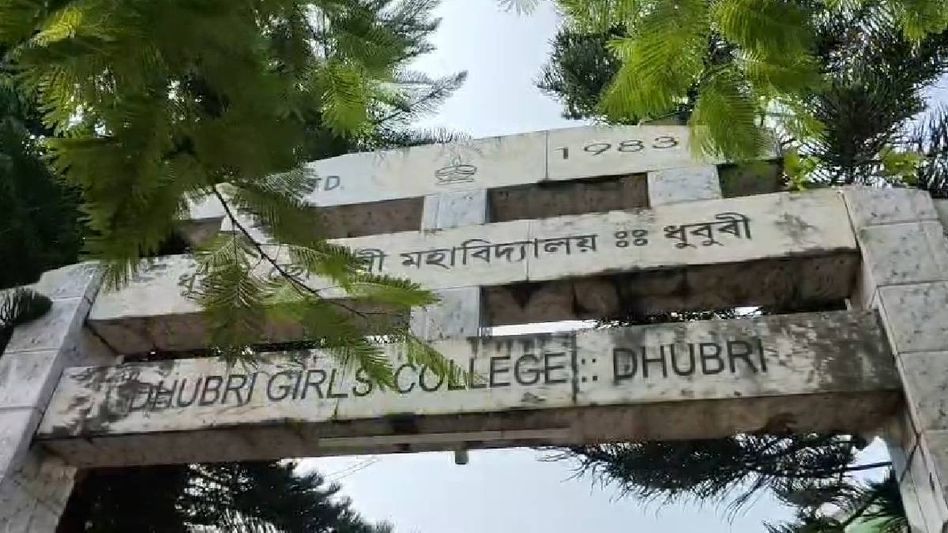 Assam: Allegations of financial irregularities surface against former acting principal of Dhubri Girls’ College Assam: Allegations of financial irregularities surface against former acting principal of Dhubri Girls’ College