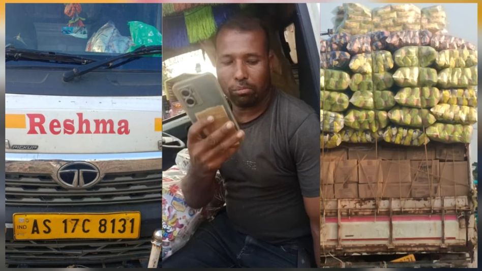 Assam: GST department seizes goods-laden vehicle after locals flag suspected tax evasion in Dhubri Assam: GST department seizes goods-laden vehicle after locals flag suspected tax evasion in Dhubri