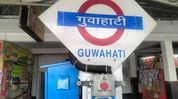 Five suspected Bangladeshi nationals arrested in Guwahati while boarding train to Mumbai Five suspected Bangladeshi nationals arrested in Guwahati while boarding train to Mumbai