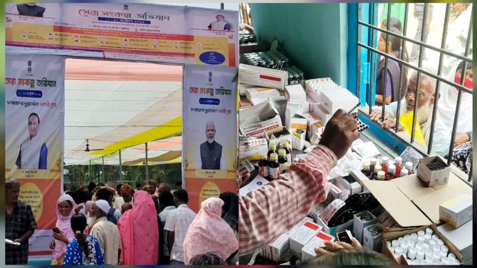 Assam: Sewa Sankalp Abhijan brings specialist healthcare services to remote areas of Dhubri, over 6000 benefit Assam: Sewa Sankalp Abhijan brings specialist healthcare services to remote areas of Dhubri, over 6000 benefit