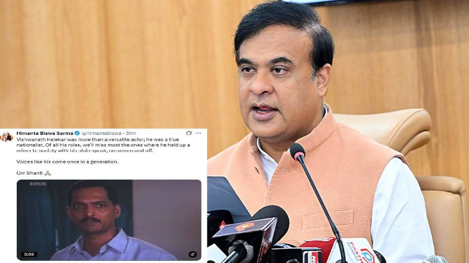 Assam CM Himanta Biswa Sarma mourns Nana Patekar’s death, calls him a ‘true nationalist’ Assam CM Himanta Biswa Sarma mourns Nana Patekar’s death, calls him a ‘true nationalist’