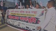 Assam: Matak students’ body seeks action on price rise, illegal coal mining and road conditions in Tinsukia Assam: Matak students’ body seeks action on price rise, illegal coal mining and road conditions in Tinsukia