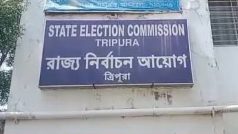 Tripura SEC holds all-party meeting ahead of November ULB polls, security deployment discussed Tripura SEC holds all-party meeting ahead of November ULB polls, security deployment discussed