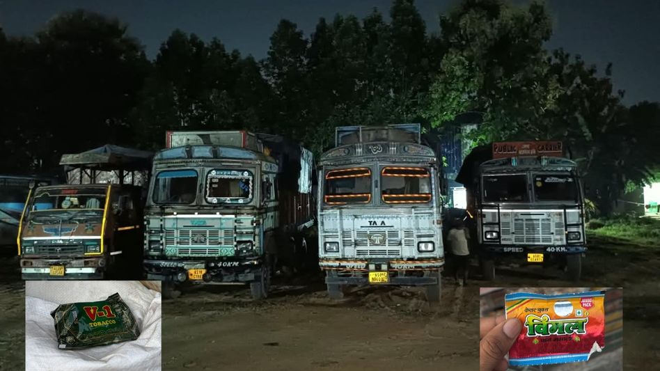 DGGI raids across four locations over suspected pan masala tax evasion; Rs 7 crore seizure reported DGGI raids across four locations over suspected pan masala tax evasion; Rs 7 crore seizure reported