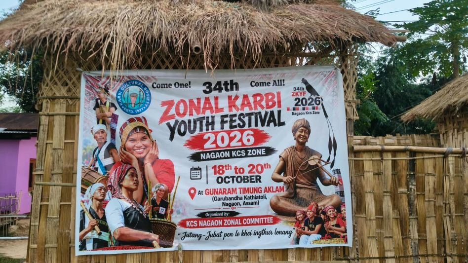 3-day Zonal Karbi Youth Festival to celebrate Karbi heritage in Nagaon, celebrations to begin from October 18 3-day Zonal Karbi Youth Festival to celebrate Karbi heritage in Nagaon, celebrations to begin from October 18