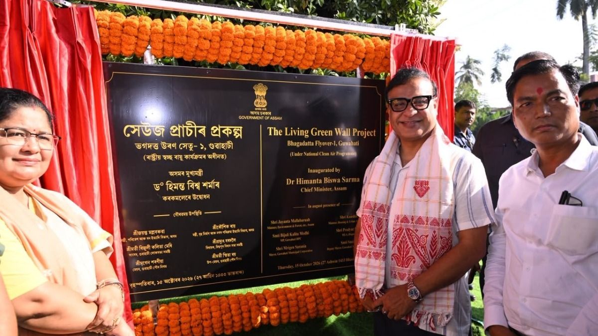 Assam CM inaugurates vertical green wall beneath Bhagadatta Flyover in Dispur