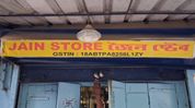 SGST raids Jain Store in Assam’s Dhubri, penalty nears Rs 2 crore; Rs 1.5 crore paid SGST raids Jain Store in Assam’s Dhubri, penalty nears Rs 2 crore; Rs 1.5 crore paid