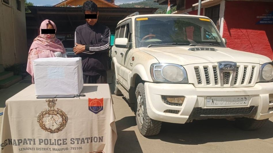 Manipur police arrest two with 804 grams of suspected brown sugar in Senapati Manipur police arrest two with 804 grams of suspected brown sugar in Senapati
