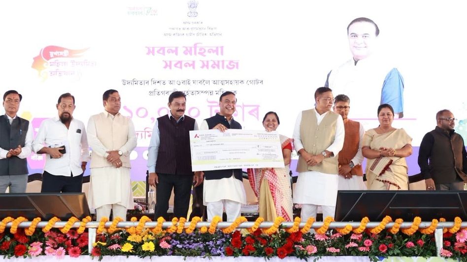 From seed capital to self-reliance: Assam CM highlights women’s entrepreneurship scheme on Maha Navami From seed capital to self-reliance: Assam CM highlights women’s entrepreneurship scheme on Maha Navami