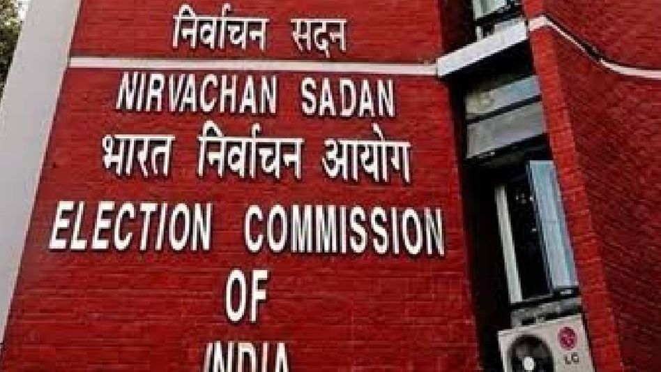 Manipur Assembly polls: Election Commission team reviews preparedness ahead of 2027 elections Manipur Assembly polls: Election Commission team reviews preparedness ahead of 2027 elections