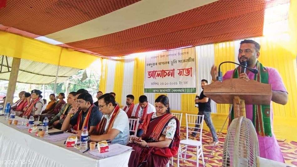 Assam administration to survey 3 villages in Borduar Bagan over land ownership issues, residents seek pattas Assam administration to survey 3 villages in Borduar Bagan over land ownership issues, residents seek pattas
