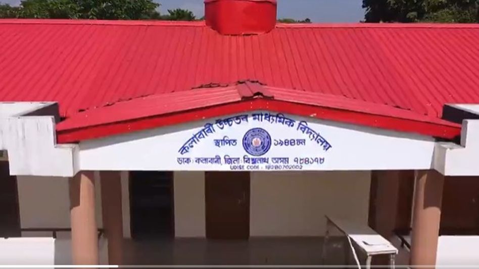 Assam Education Minister highlights Rs 7-crore upgrade of Kalabari Higher Secondary School Assam Education Minister highlights Rs 7-crore upgrade of Kalabari Higher Secondary School
