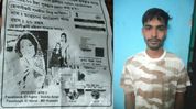 Assam: Man arrested over morphed photos of woman displayed on posters in Nagaon Assam: Man arrested over morphed photos of woman displayed on posters in Nagaon