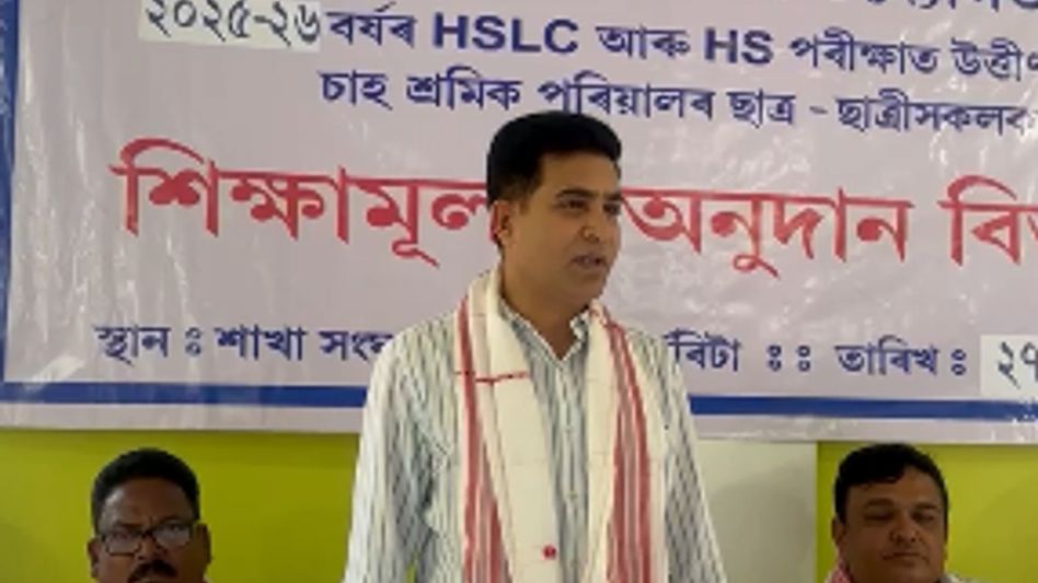 Assam Chah Mazdoor Sangha distributes educational grants to 233 tea garden students in Margherita Assam Chah Mazdoor Sangha distributes educational grants to 233 tea garden students in Margherita