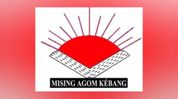 Assam Minister Ranoj Pegu extends greetings on 42nd Mising Language Recognition Day Assam Minister Ranoj Pegu extends greetings on 42nd Mising Language Recognition Day