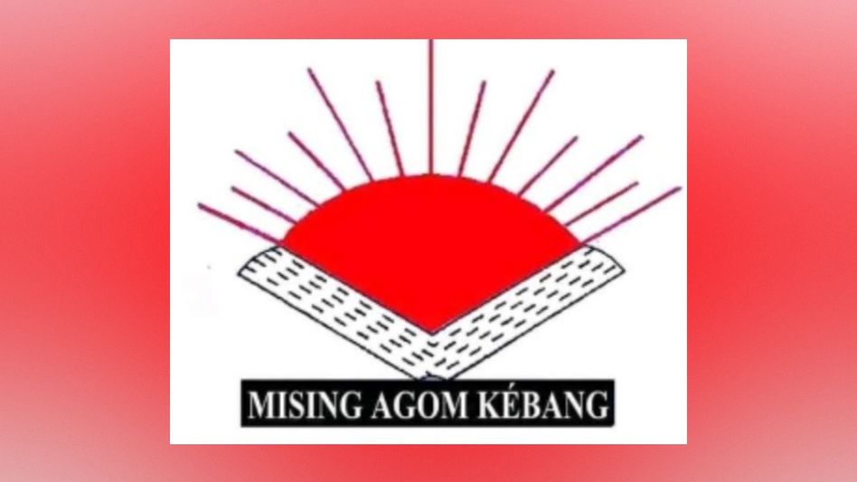Assam Minister Ranoj Pegu extends greetings on 42nd Mising Language Recognition Day Assam Minister Ranoj Pegu extends greetings on 42nd Mising Language Recognition Day