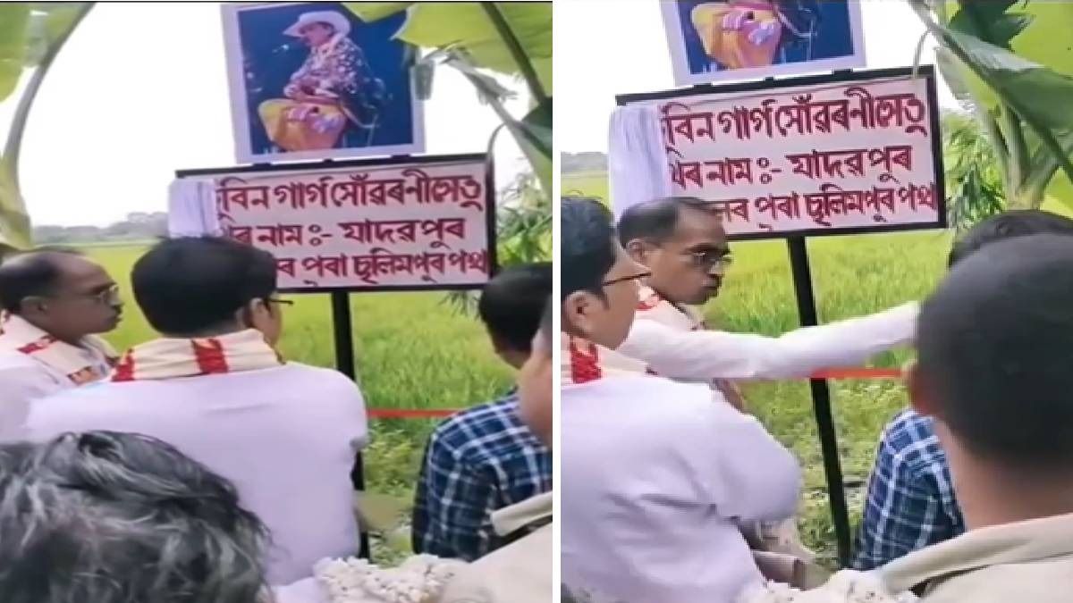Assam MLA Sherman Ali confronts contractor over Zubeen Garg's memorial bridge plaque in Barpeta’s Mandia
