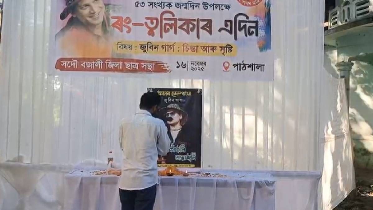 Assam: Student body launches three-day celebration of Zubeen Garg’s 53rd birthday with art event in Bajali