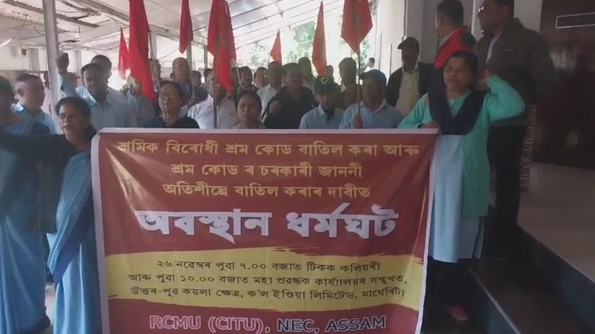 Coal workers’ union stages protest in Assam's Margherita against new labour codes