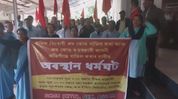 Coal workers’ union stages protest in Assam's Margherita against new labour codes Coal workers’ union stages protest in Assam's Margherita against new labour codes