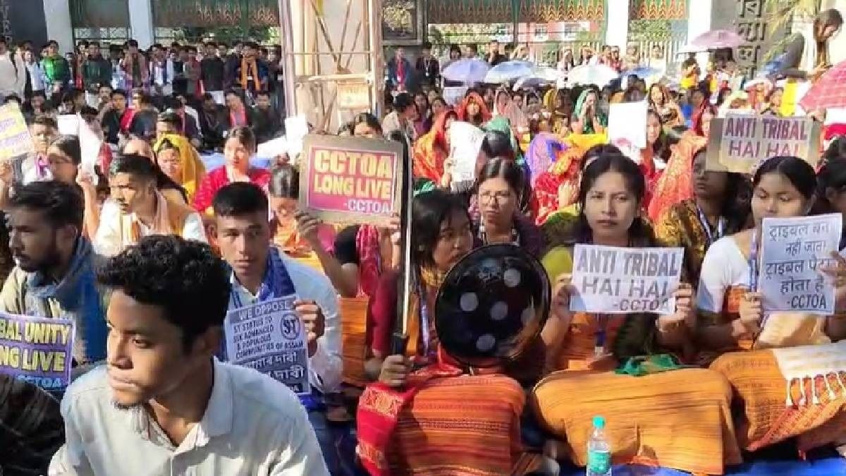 Protests erupt at Bodoland University after Assam Cabinet approves ST status for six communities