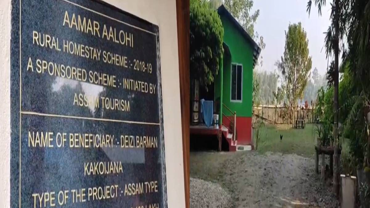 Assam: "Aamaar Aalohi Homestay" scheme boosts eco-tourism in Kakoijana, opens new avenues for local livelihoods