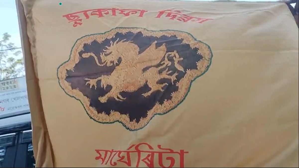 Assam: Sukapha Divas observed with grandeur in Margherita