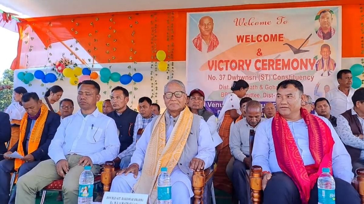 BPF rules out pre-poll tie-up with BJP ahead of 2026 Assam Assembly Polls BPF rules out pre-poll tie-up with BJP ahead of 2026 Assam Assembly Polls