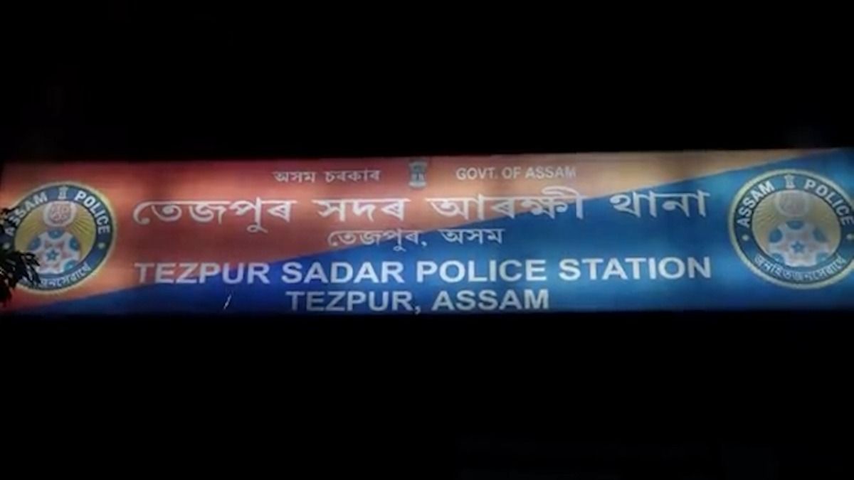 Tezpur woman linked to Pakistan sent to jail after arrest in foreign money transfer case