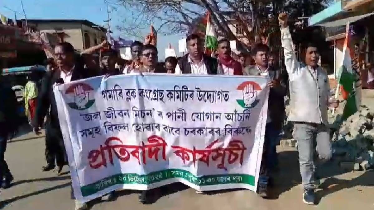 Assam: Jal Jeevan Mission under fire as Congress holds massive rally in Merapani